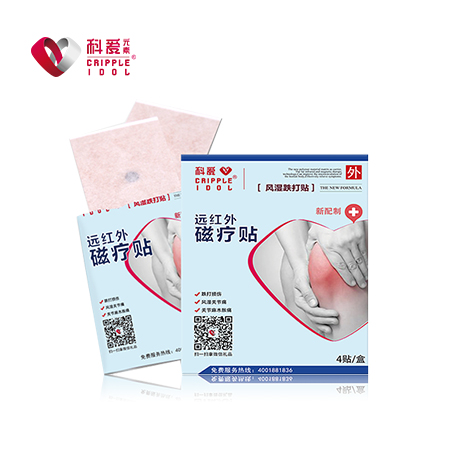 科爱·远红外磁疗风湿贴