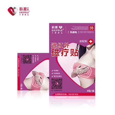 科爱·远红外磁疗乳腺贴